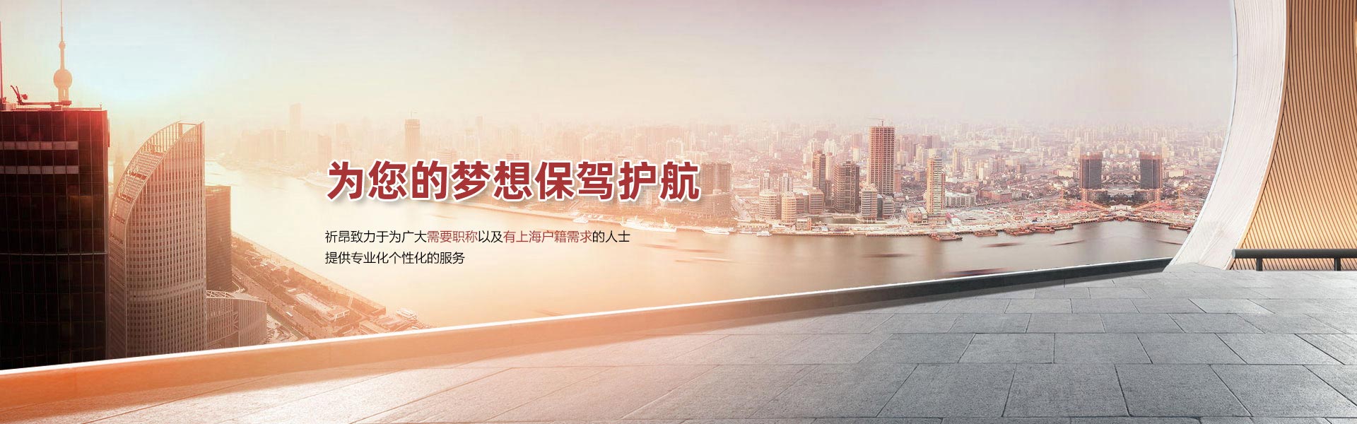 上海留學(xué)生落戶檔案 上海留學(xué)生落戶檔案
