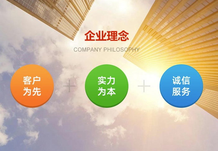 上海祈昂落戶服務 上海祈昂落戶服務